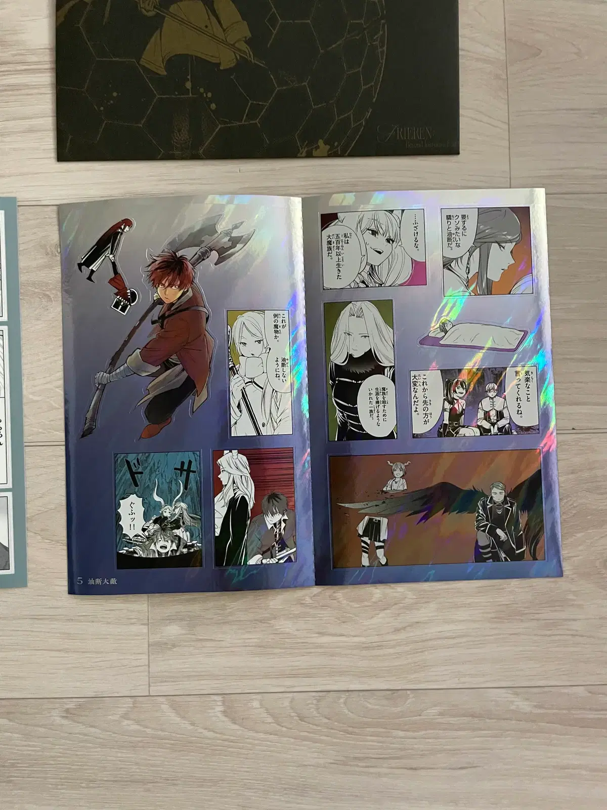 thumbnail-2
